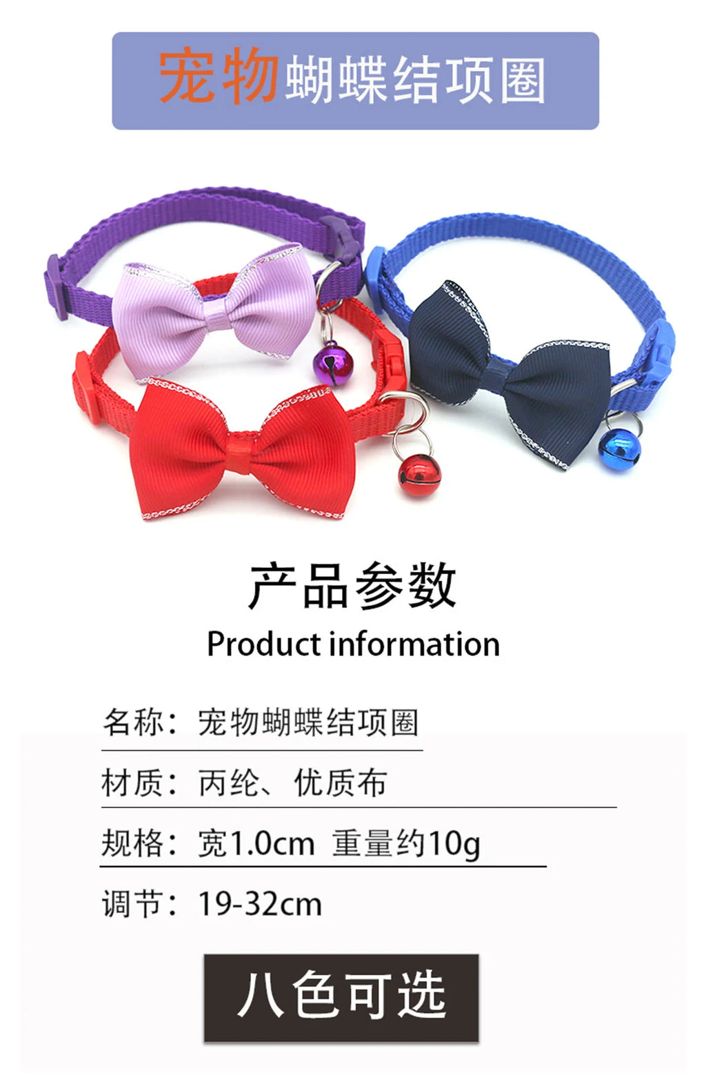 Pet Collars New Pet Bow Bell Collars Cute Cat Collars Pet Supplies Multicolor Adjustable Pet Dressing Tool Pet Accessories